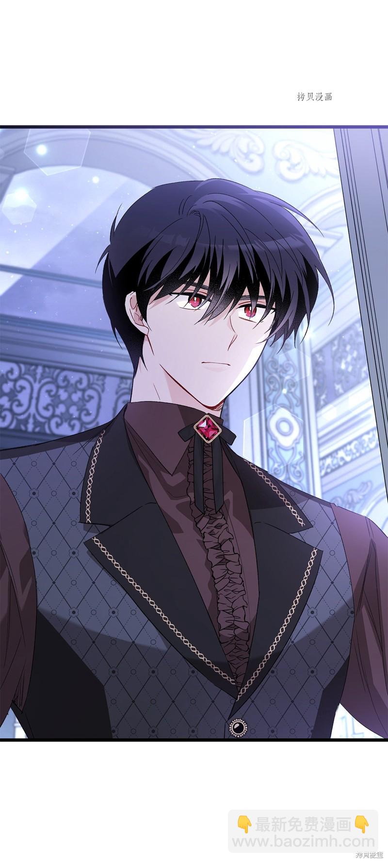 兔子與黑豹的共生關係 - 第87話(1/2) - 6