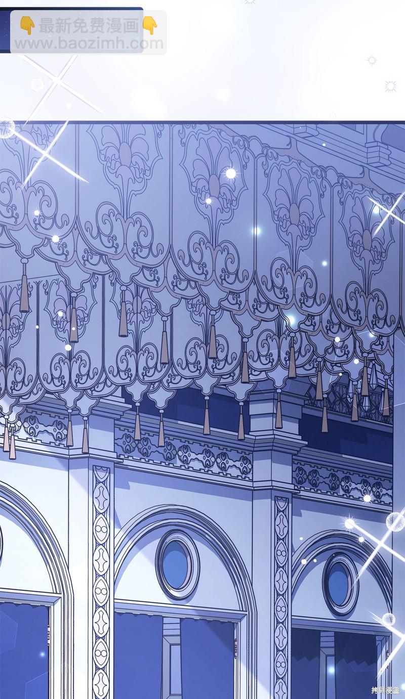 兔子與黑豹的共生關係 - 第89話(2/2) - 1