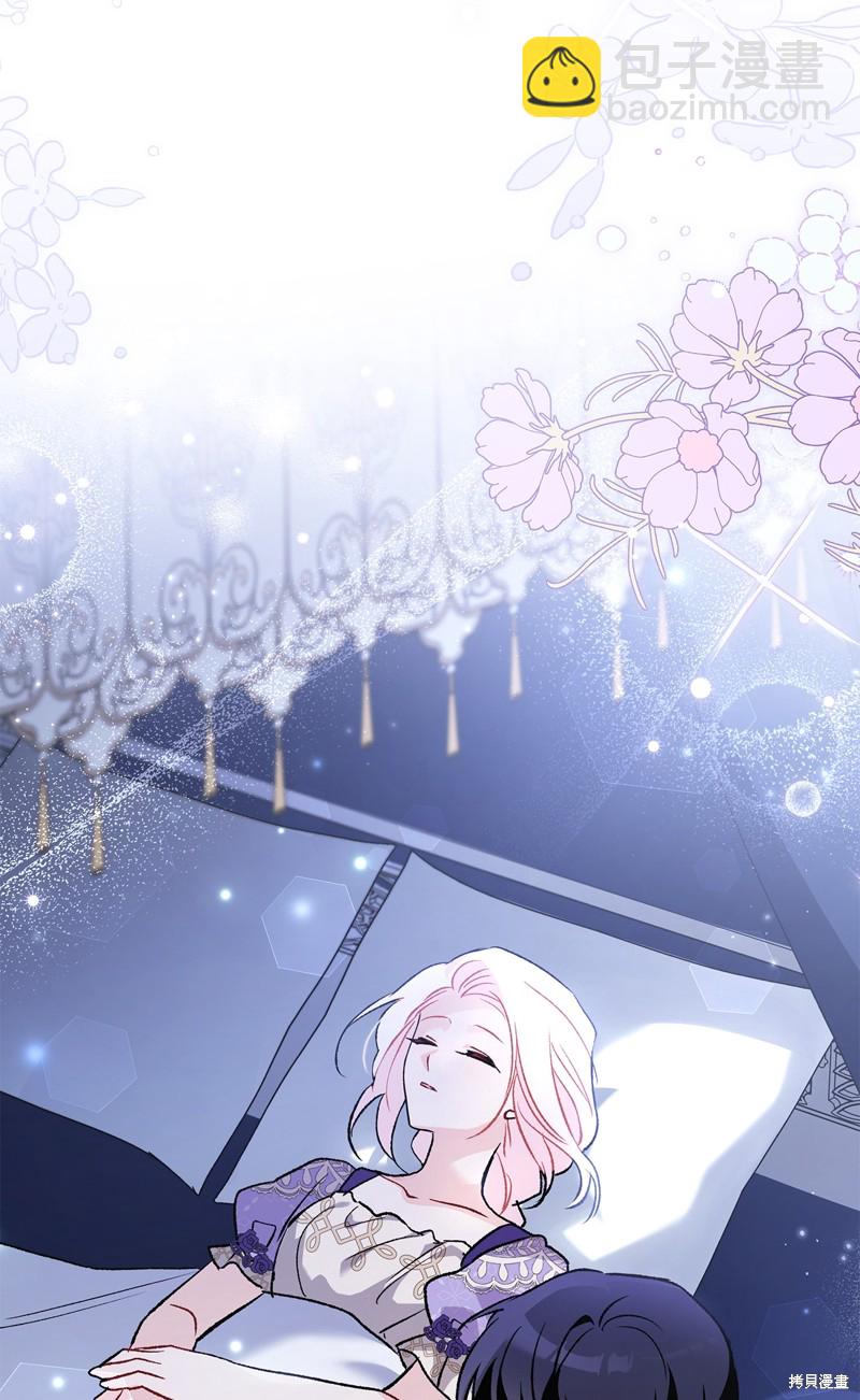 兔子與黑豹的共生關係 - 第89話(2/2) - 3