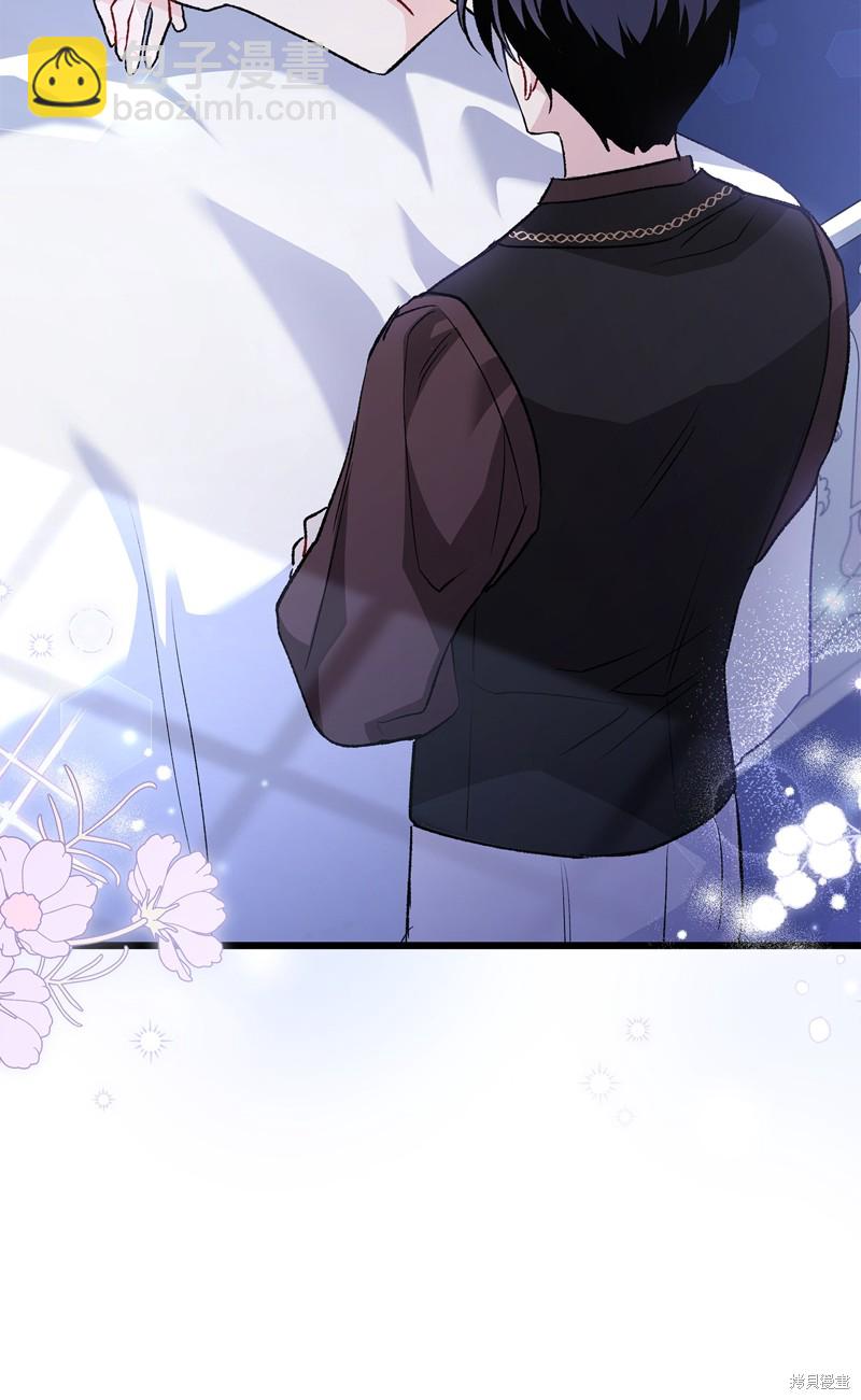 兔子與黑豹的共生關係 - 第89話(2/2) - 4