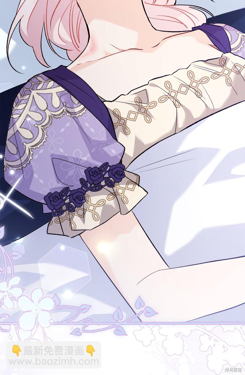 兔子與黑豹的共生關係 - 第89話(2/2) - 6