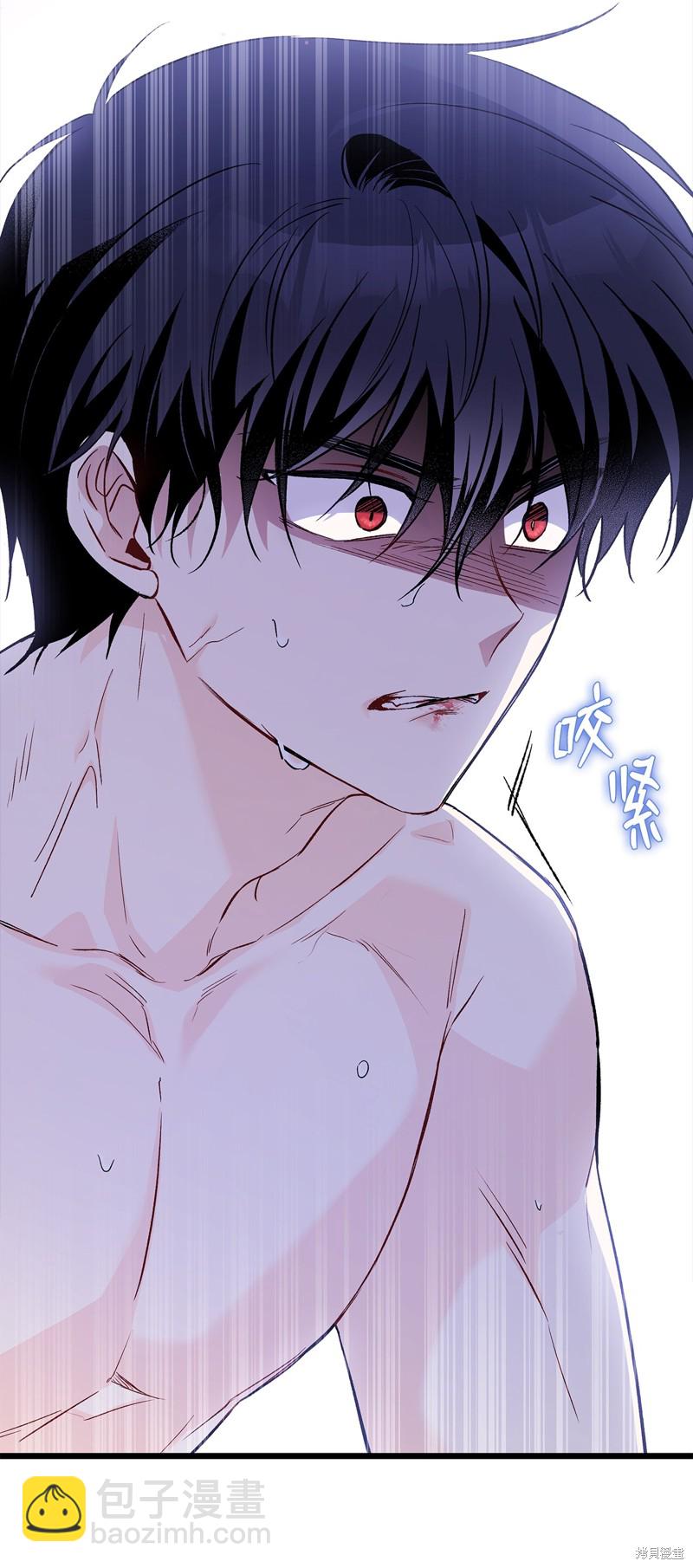 兔子與黑豹的共生關係 - 第93話(1/2) - 7