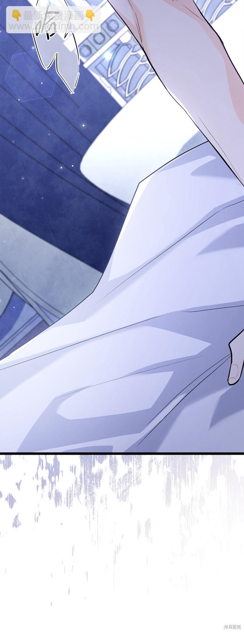 兔子與黑豹的共生關係 - 第93話(1/2) - 5