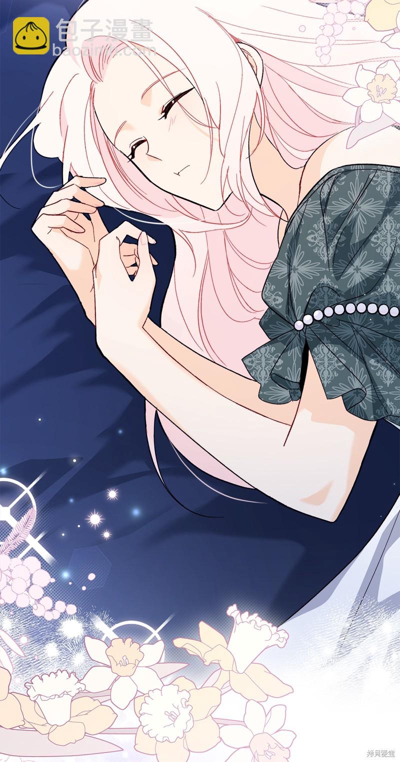 兔子與黑豹的共生關係 - 第93話(1/2) - 4