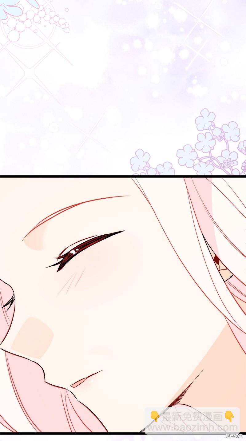 兔子與黑豹的共生關係 - 第93話(1/2) - 7