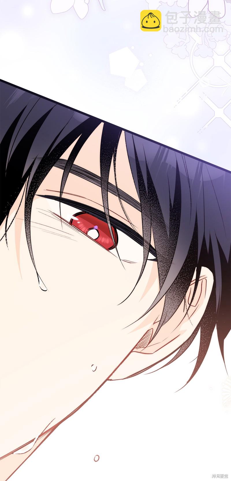 兔子與黑豹的共生關係 - 第93話(1/2) - 3