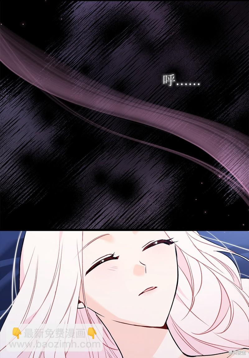 兔子與黑豹的共生關係 - 第93話(1/2) - 4