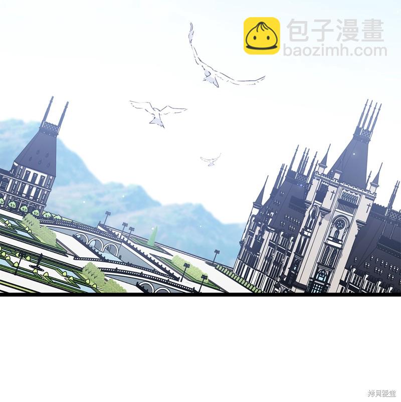 兔子與黑豹的共生關係 - 第95話(1/2) - 4