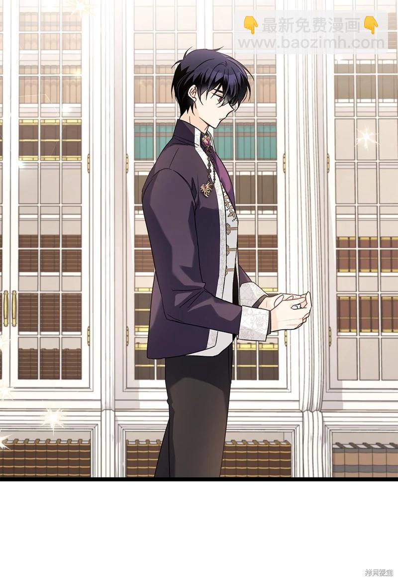 兔子與黑豹的共生關係 - 第97話(1/2) - 4