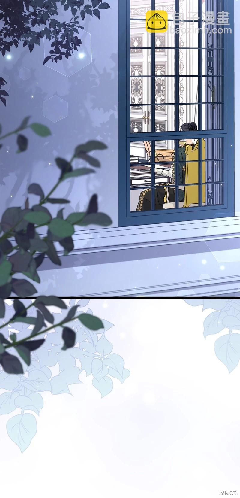 兔子與黑豹的共生關係 - 第97話(1/2) - 4