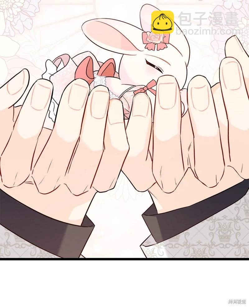 兔子與黑豹的共生關係 - 第97話(1/2) - 4