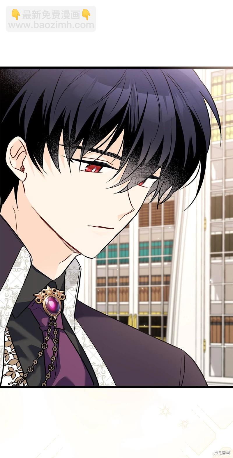 兔子與黑豹的共生關係 - 第97話(2/2) - 1