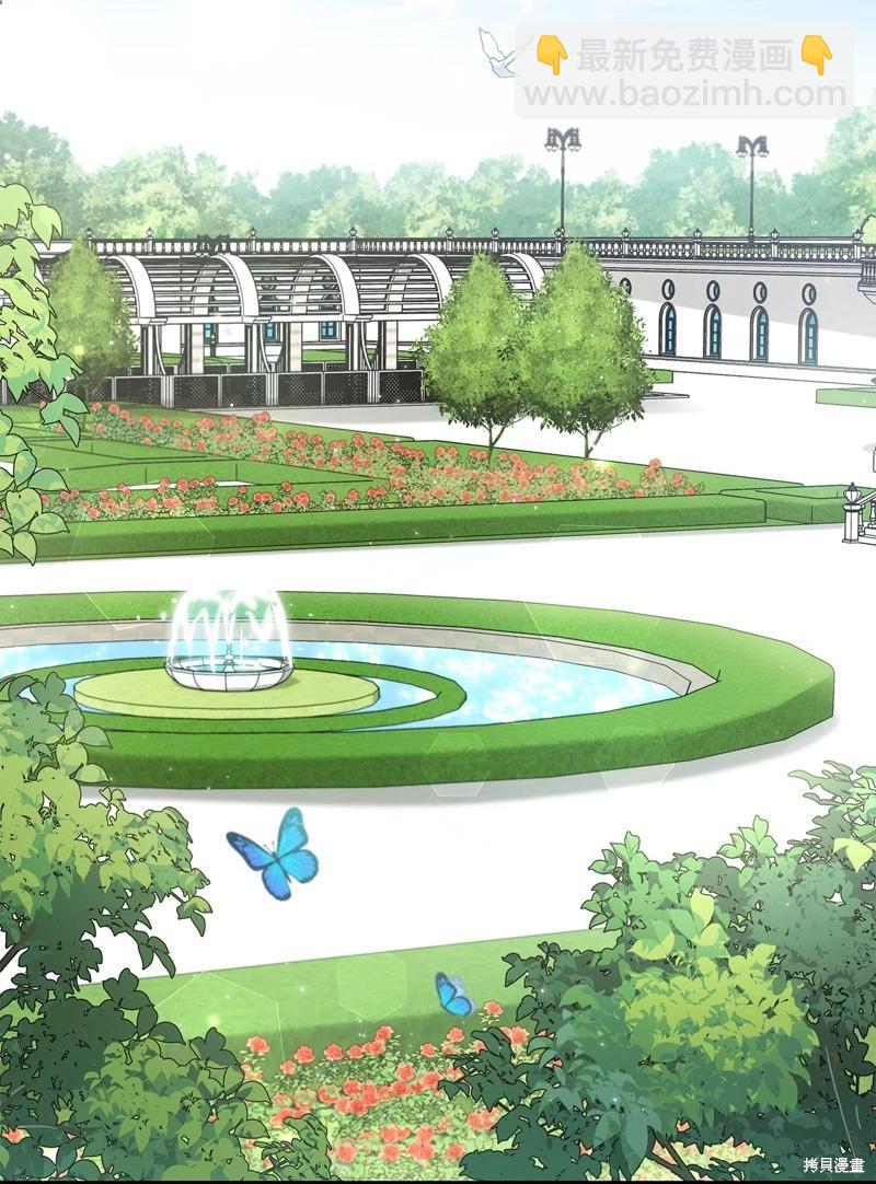 兔子與黑豹的共生關係 - 第97話(2/2) - 4