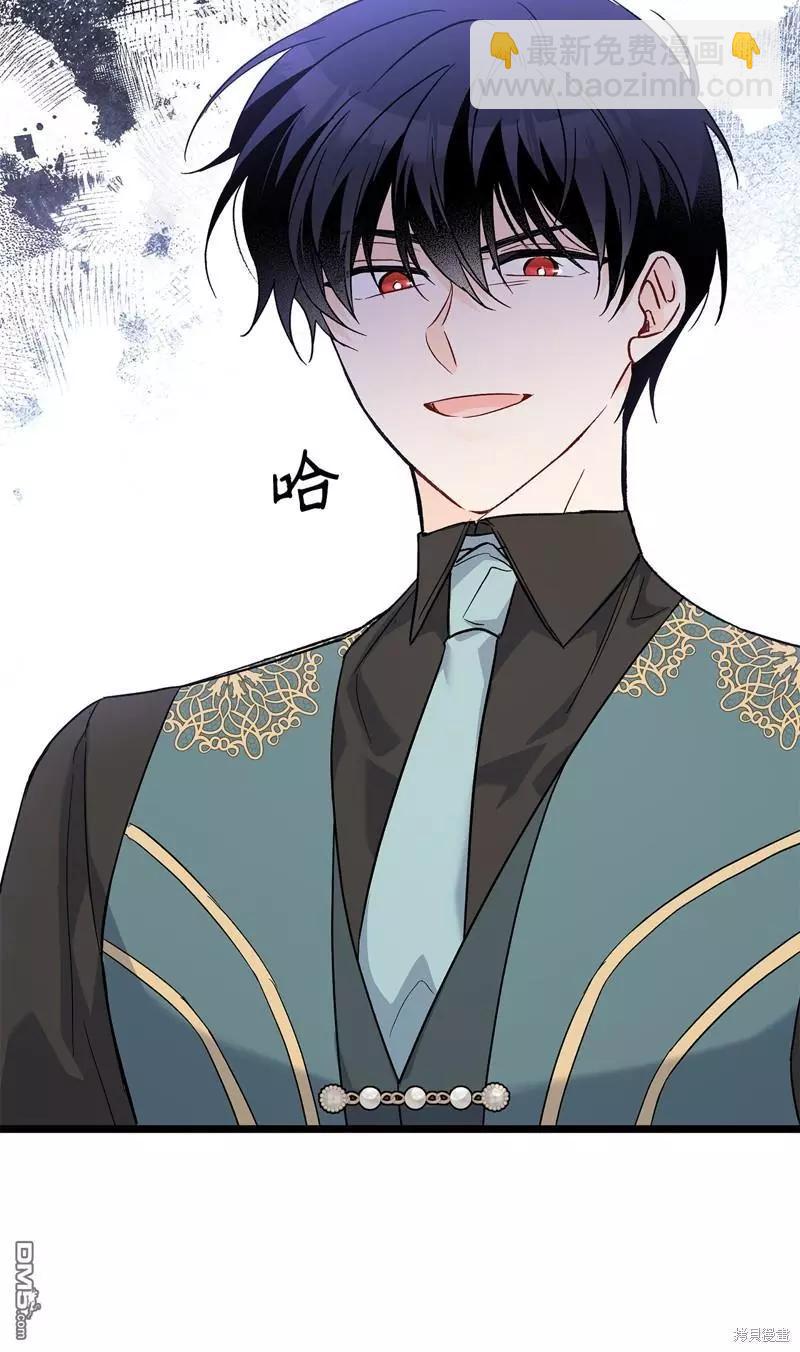 兔子與黑豹的共生關係 - 第99話(2/2) - 7