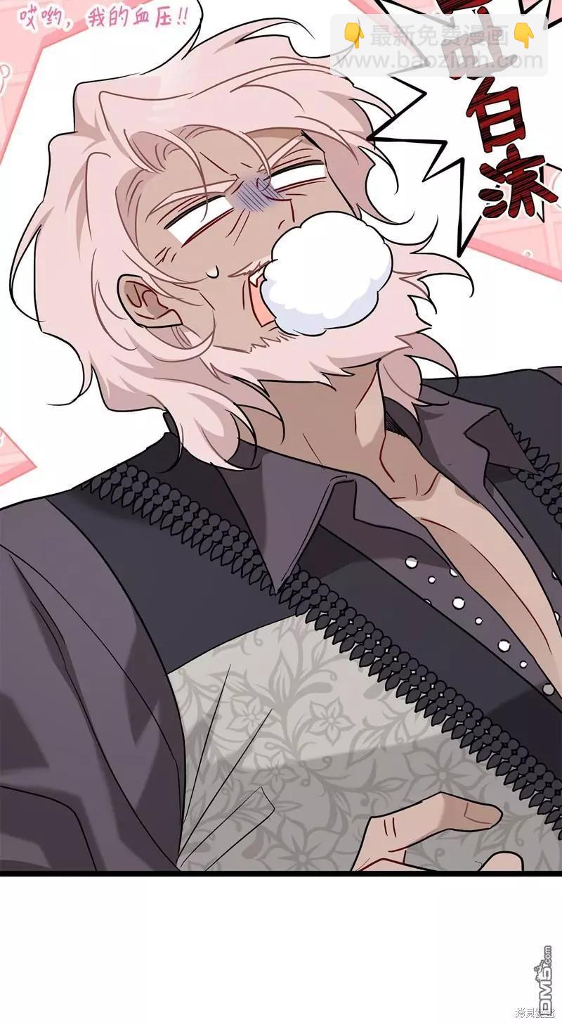 兔子與黑豹的共生關係 - 第99話(2/2) - 5