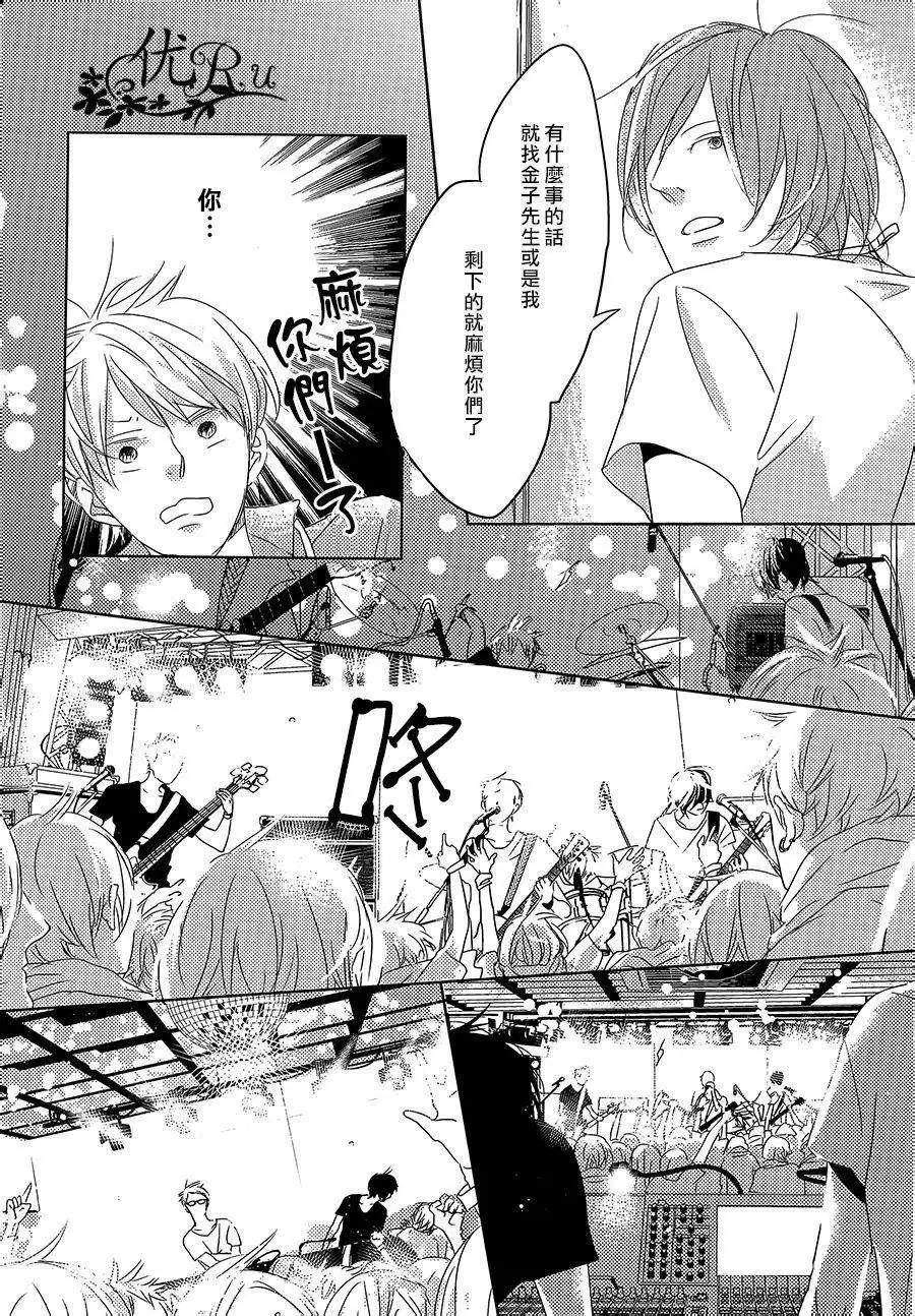 TWILIGHT Under-ground - 第01回 - 1