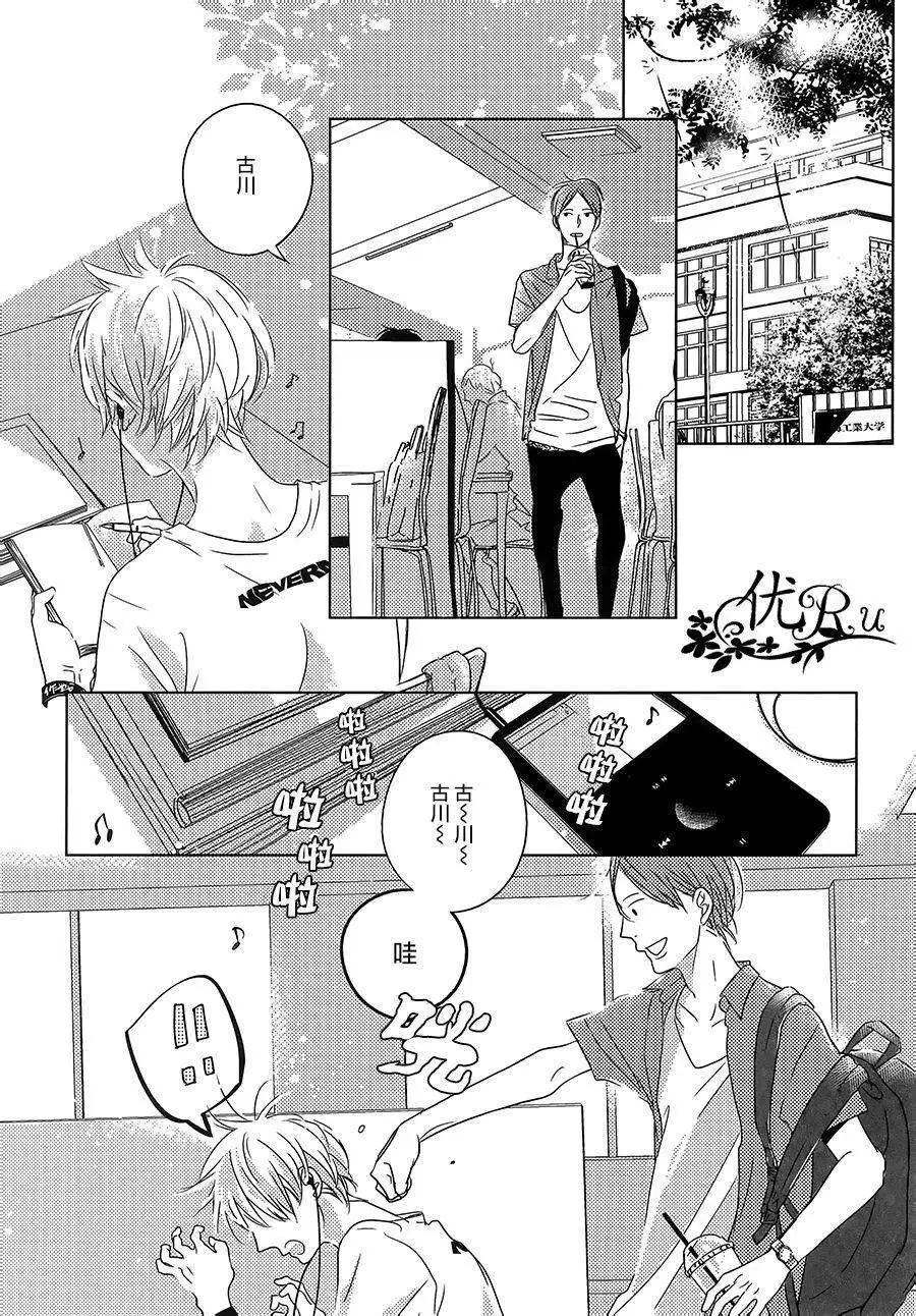 TWILIGHT Under-ground - 第01回 - 3