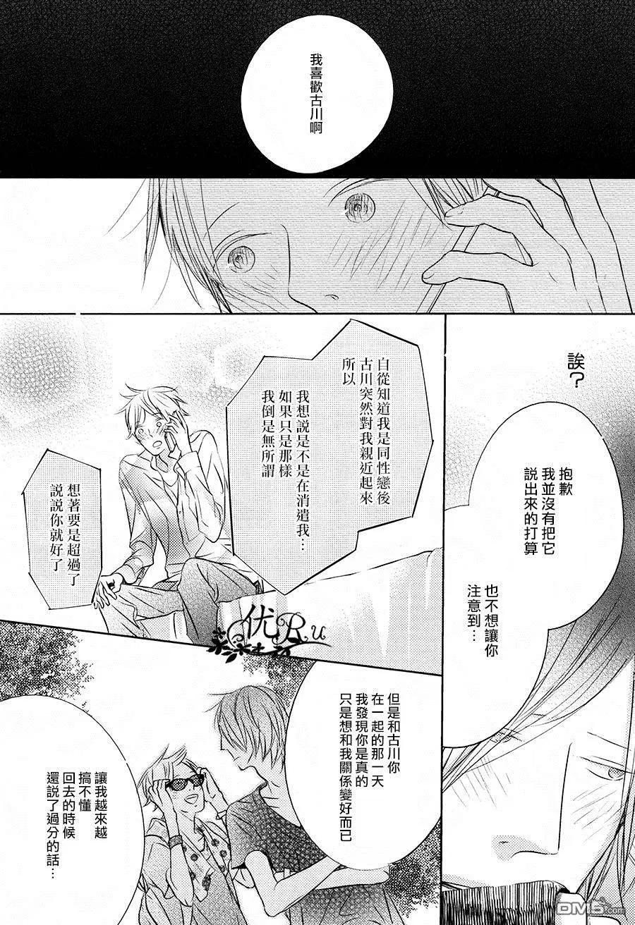 TWILIGHT Under-ground - 第5回 - 3