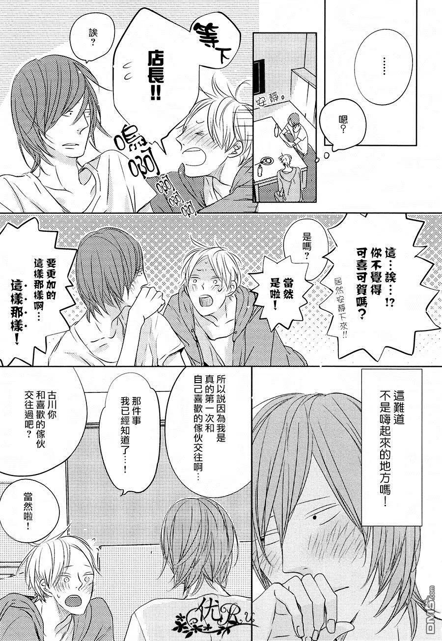 TWILIGHT Under-ground - 第5回 - 6