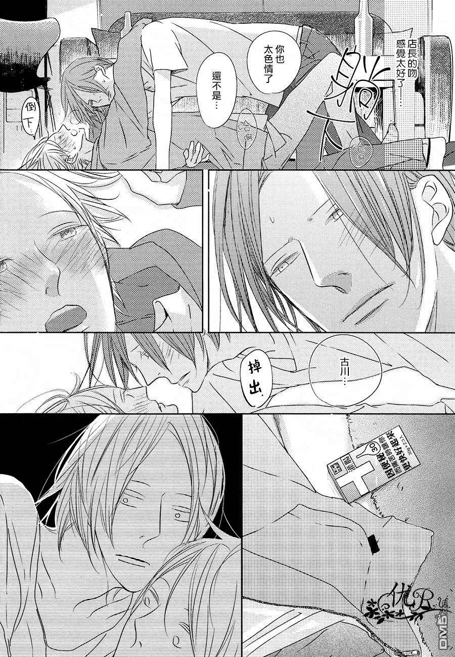 TWILIGHT Under-ground - 第5回 - 4