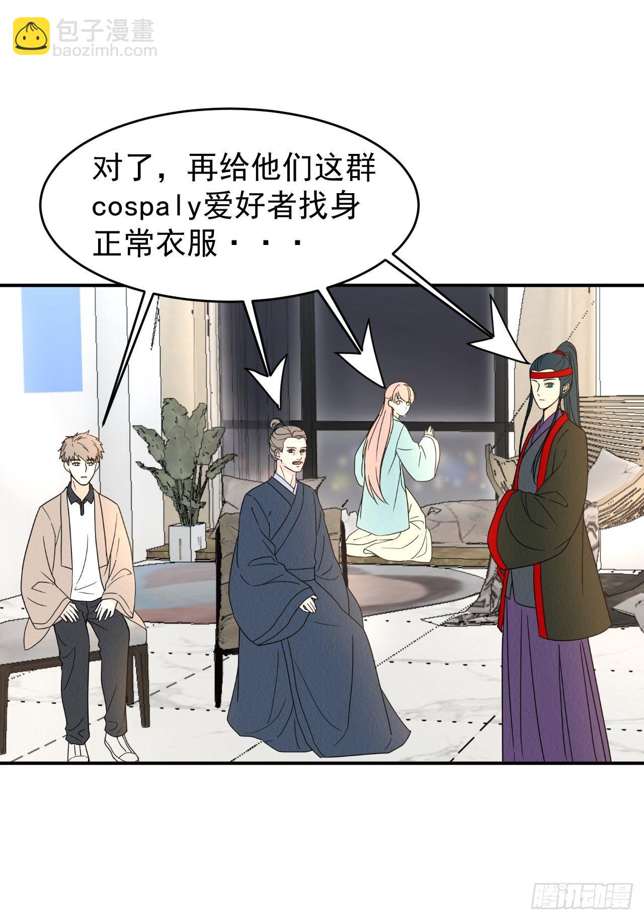 Two - 第八話 - 2