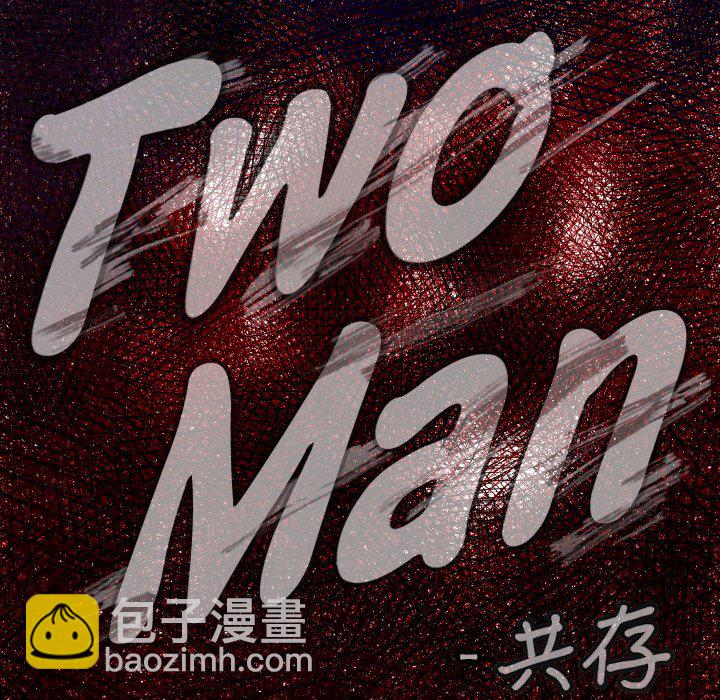 TWO MEN~共存 - 第 19 话(1/3) - 5