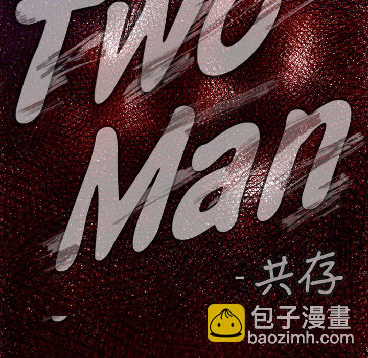 TWO MEN~共存 - 第 25 話(2/4) - 3