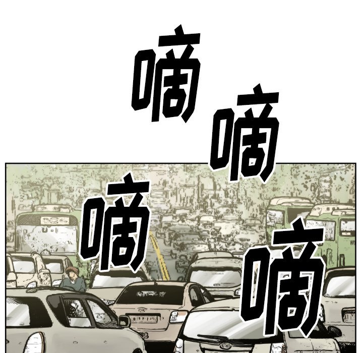 TWO MEN~共存 - 第 51 話(1/3) - 2