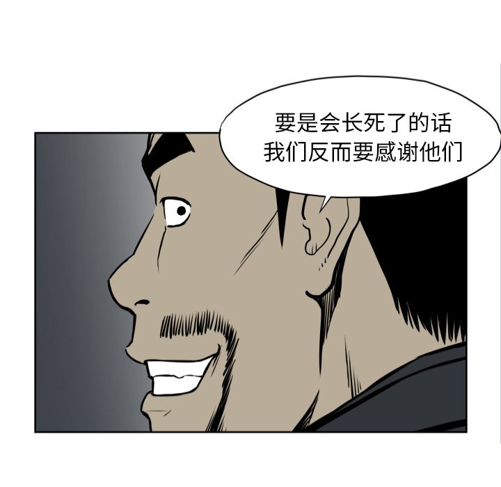 第 67 话16