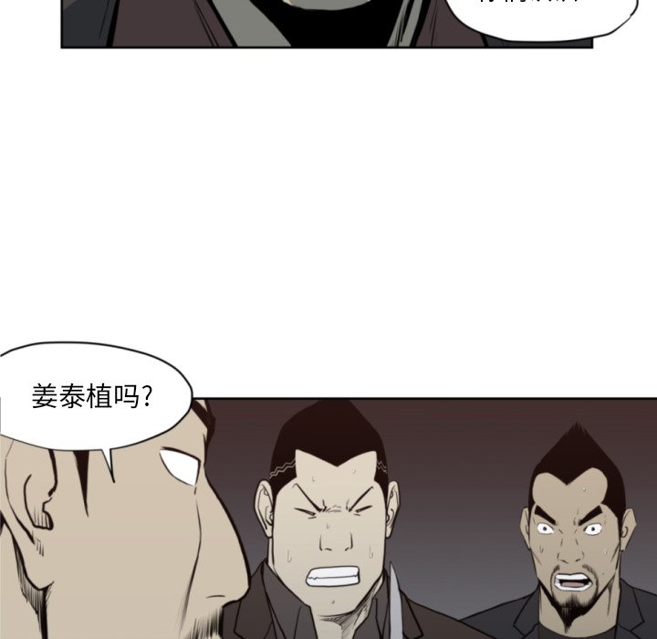 第 69 话25