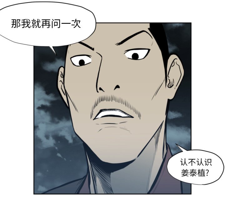 第 69 话48