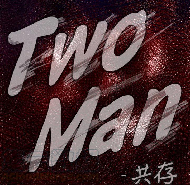 TWO MEN-共存 - 23(1/3) - 5