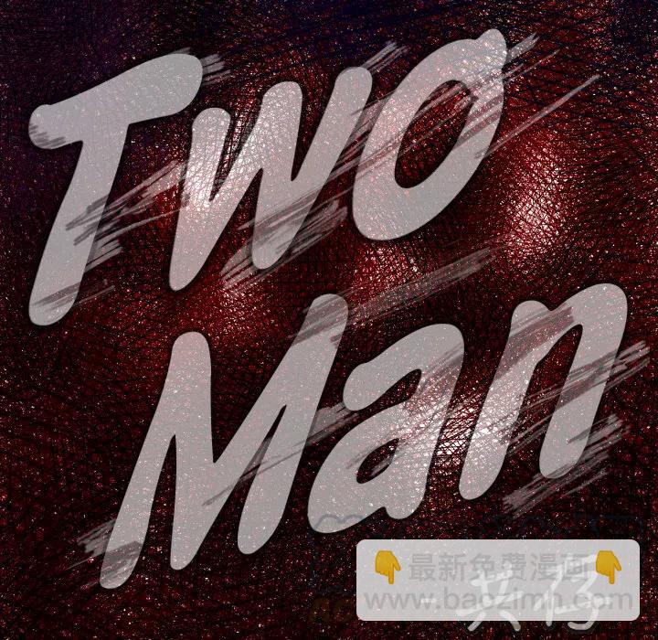 TWO MEN-共存 - 33(1/3) - 5