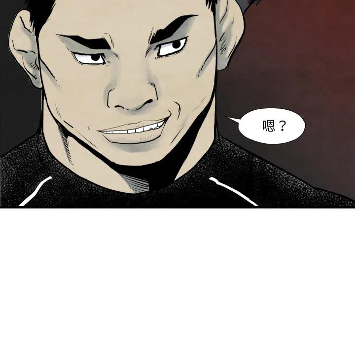 TWO MEN-共存 - 35(1/3) - 3