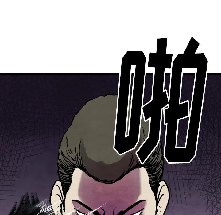TWO MEN-共存 - 35(1/3) - 4
