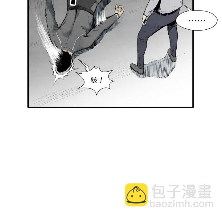 TWO MEN-共存 - 35(1/3) - 8