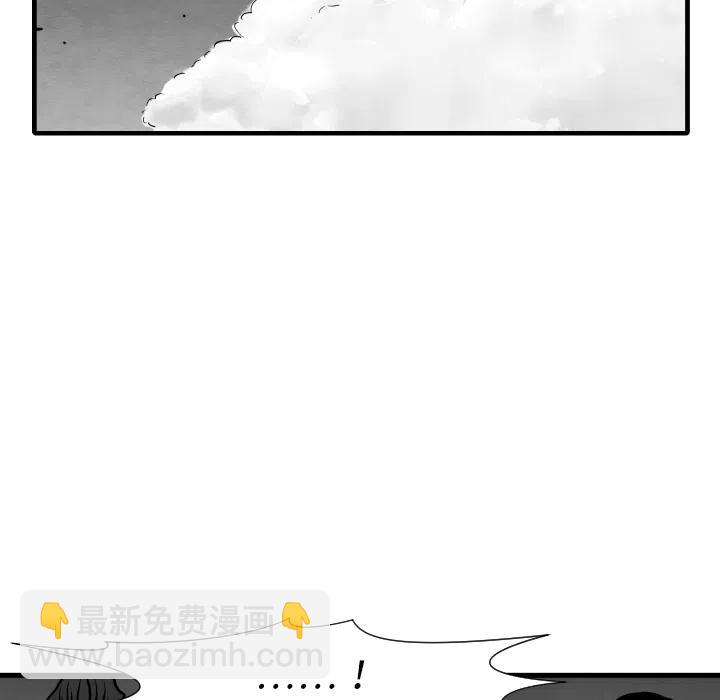 TWO MEN-共存 - 35(1/3) - 2
