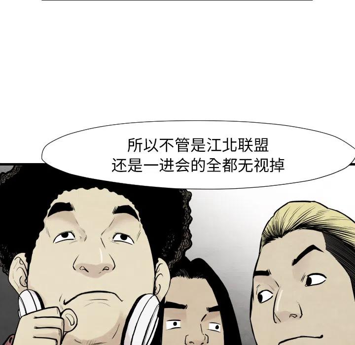 TWO MEN-共存 - 35(1/3) - 8