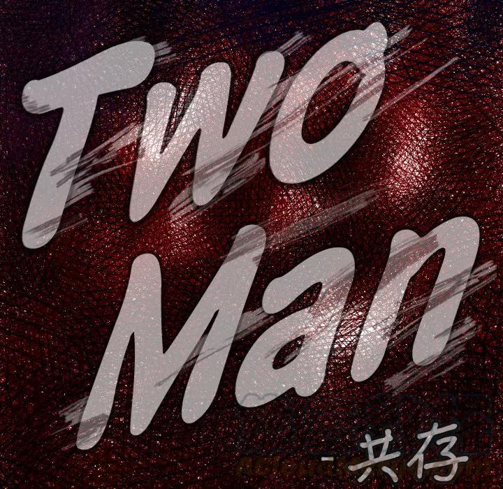 TWO MEN-共存 - 45(1/3) - 5