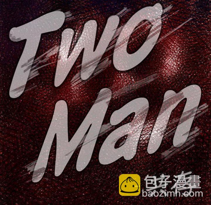 TWO MEN-共存 - 47(1/2) - 5