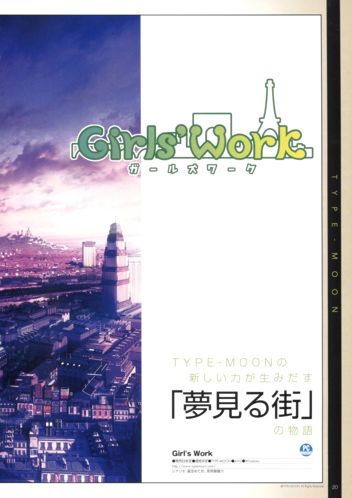 TYPE-MOON ACE - 第01卷(1/5) - 2