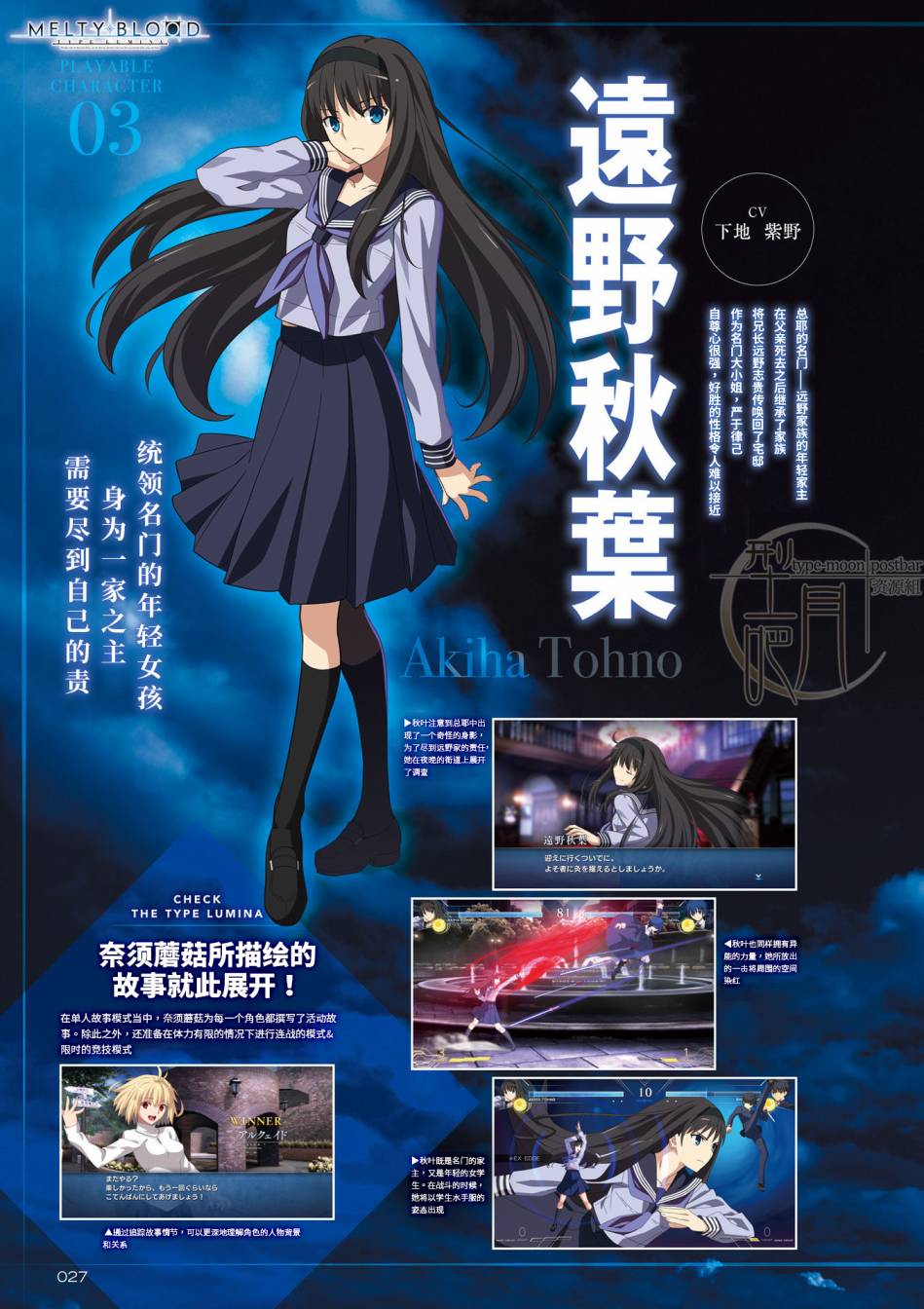 TYPE-MOON Ace 13 - 全一冊(1/5) - 2