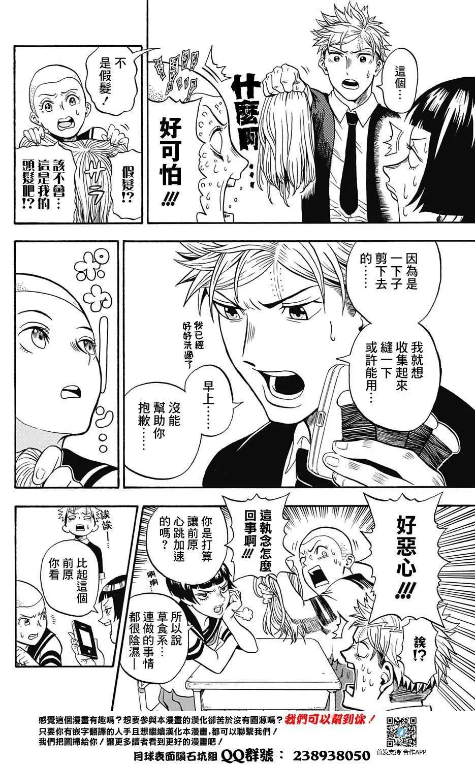 U19 - 第01回(1/2) - 1