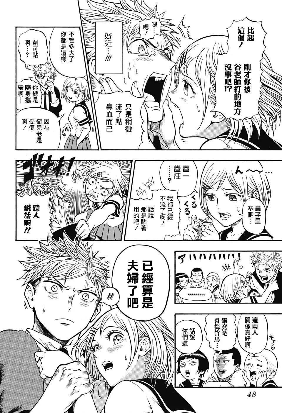 U19 - 第01回(1/2) - 2