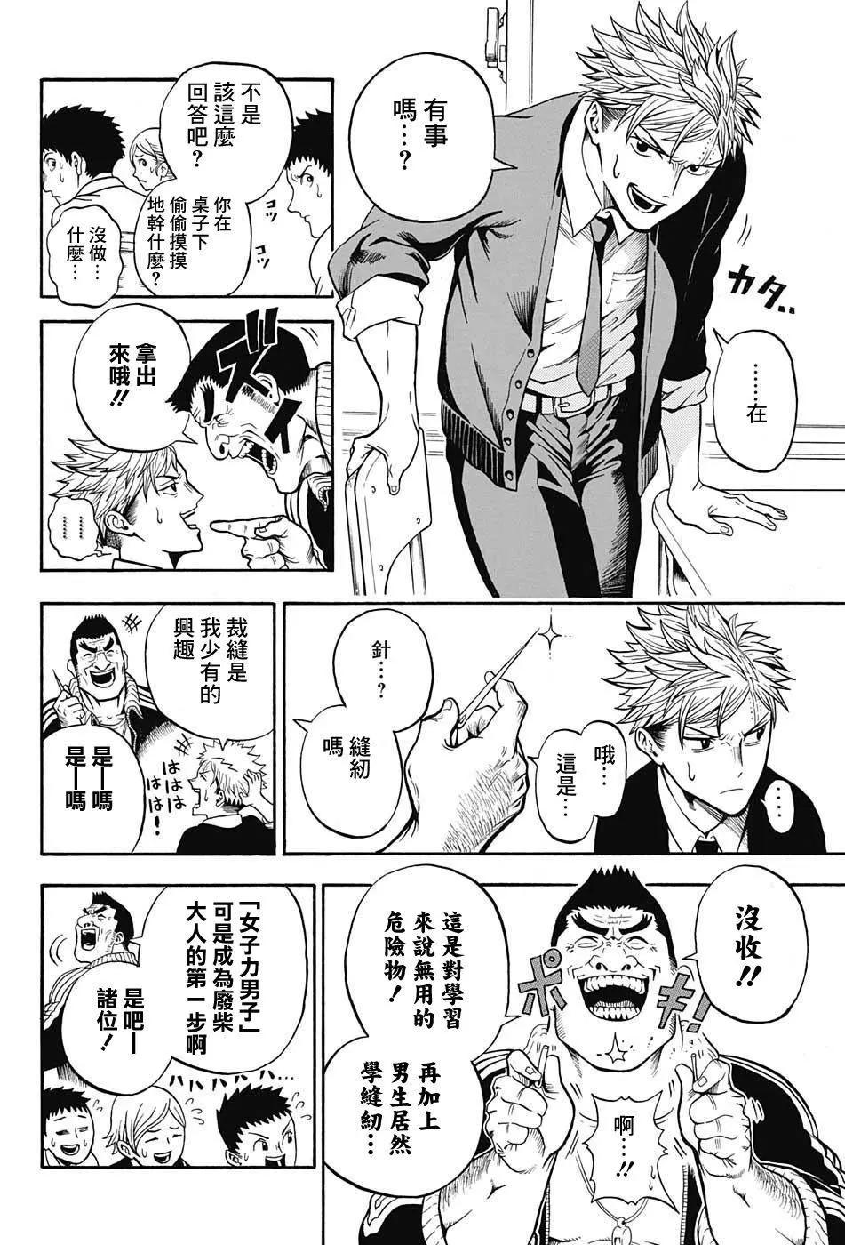 U19 - 第01回(1/2) - 1