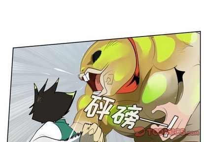 Ultimiter~終極者 - 第111話(1/2) - 1