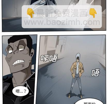 Ultimiter~终极者 - 第133话(1/2) - 6