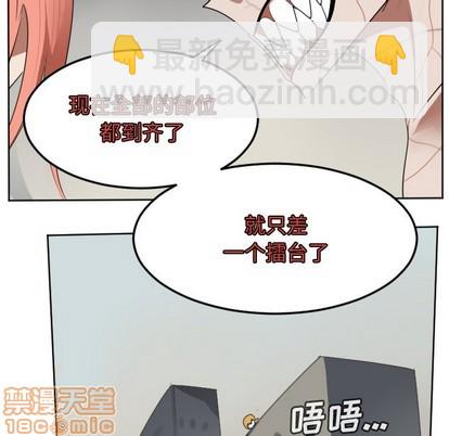 Ultimiter~終極者 - 第135話(1/2) - 1
