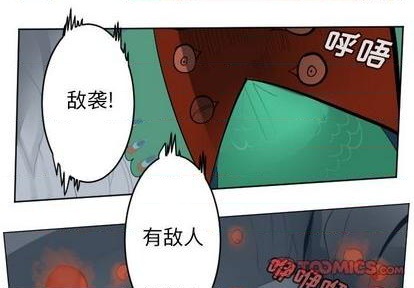 Ultimiter~终极者 - 第151话(1/2) - 1