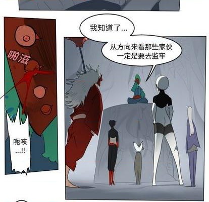 Ultimiter~终极者 - 第151话(1/2) - 1